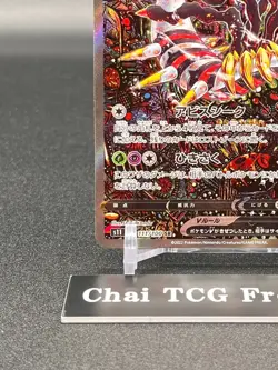Giratina V 111/100 SR SA Special Art Lost Abyss Pokemon Card Japanese 2022 EX - Image 3