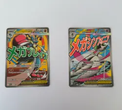 Pokemon TCG Mega Gardevoir 032 And Mega Lucario 033 Ascended Heroes Promo Cards - Image 2