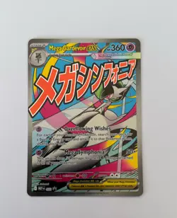 Pokemon TCG Mega Gardevoir 032 And Mega Lucario 033 Ascended Heroes Promo Cards - Image 3