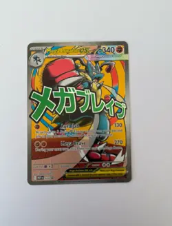 Pokemon TCG Mega Gardevoir 032 And Mega Lucario 033 Ascended Heroes Promo Cards - Image 4