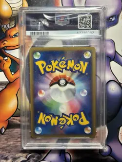 2002 Japanese Pokemon ~ Split Earth 1st Edition ~ Ledyba #5 ~ PSA 10 GEM MINT - Image 3