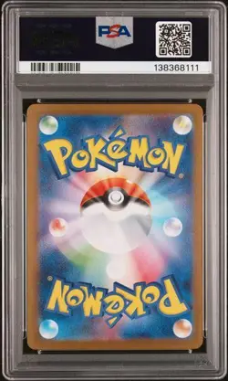 2025 Pokemon Tohoku's Special Box Pikachu #260 PSA 9 - Image 2