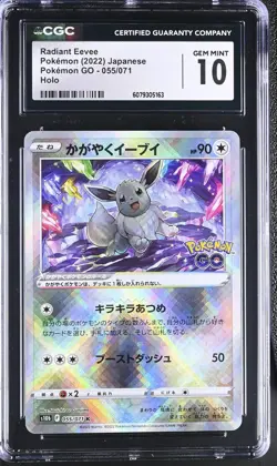 RADIANT EEVEE 055/071 HOLO POKEMON GO POKEMON JAPANESE CGC 10 GEM MINT - Image 1