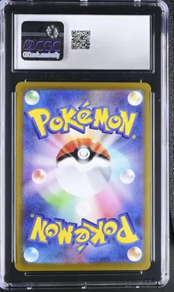 RADIANT EEVEE 055/071 HOLO POKEMON GO POKEMON JAPANESE CGC 10 GEM MINT - Image 2