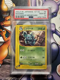 2002 Japanese Pokemon ~ Mysterious Mountains ~ Nidorina 1st Ed. #8 ~ PSA 10 - Image 1