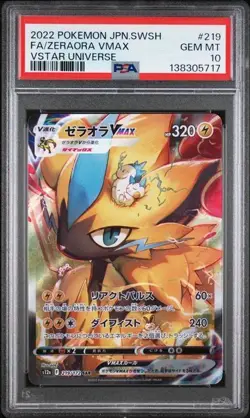 2022 POKEMON JPN SWORD & SHIELD VSTAR UNIVERSE #219 FULL ART/ZERAORA VMAX PSA 10 - Image 1