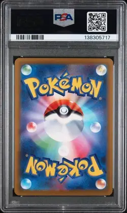 2022 POKEMON JPN SWORD & SHIELD VSTAR UNIVERSE #219 FULL ART/ZERAORA VMAX PSA 10 - Image 2