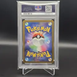 Pokemon PSA 10 Gem Mint Japanese Pokemon Go Alt Art Mewtwo V 074/071 - Image 2