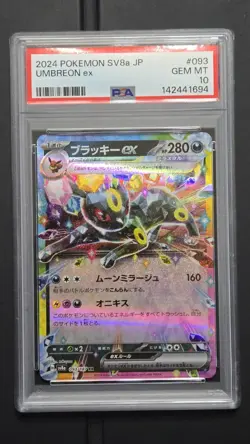 Pokemon - Umbreon ex 093 Terastal Festival **GEM MINT PSA 10** Japanese - Image 1