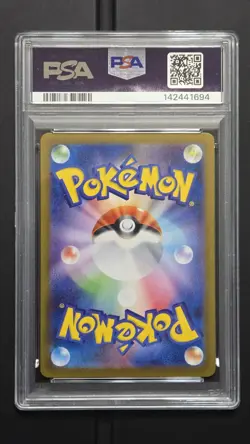 Pokemon - Umbreon ex 093 Terastal Festival **GEM MINT PSA 10** Japanese - Image 2