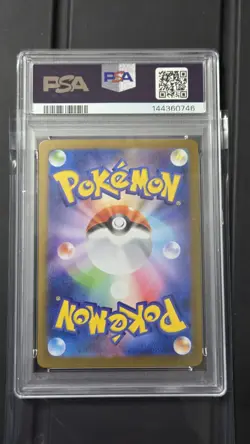 Pokemon - Sylveon ex 069 *GEM MINT PSA 10* Japanese Terastal Festival - Image 2