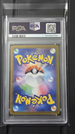 Pokemon - Espeon ex 063 *GEM MINT PSA 10* Japanese Terastal Festival - Image 2