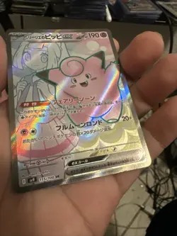 Lillie's Clefairy ex 115/100 SR Journey Together Pokemon TCG - Image 2