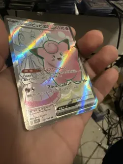 Lillie's Clefairy ex 115/100 SR Journey Together Pokemon TCG - Image 3