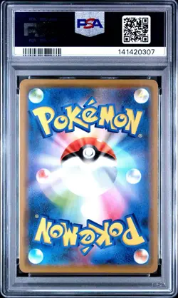 2019 POKEMON JPN SUN & MOON TAG TEAM GX ALL STARS #052 MEWTWO & MEW GX PSA 10 - Image 2