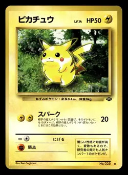 Pikachu Common Pokemon Jungle NM/Mint Japanese - Image 1