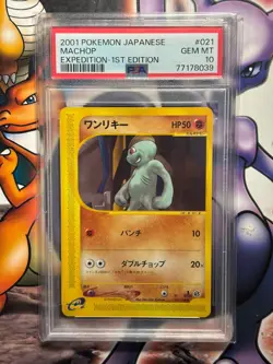 2001 Pokemon ~ Japanese Expedition 1st Edition ~ Machop #21 ~ PSA 10 GEM MINT - Image 1