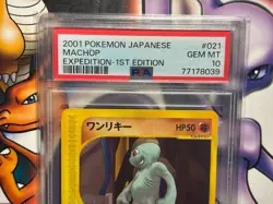 2001 Pokemon ~ Japanese Expedition 1st Edition ~ Machop #21 ~ PSA 10 GEM MINT - Image 2