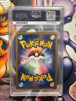 2001 Pokemon ~ Japanese Expedition 1st Edition ~ Machop #21 ~ PSA 10 GEM MINT - Image 3