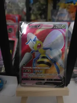 Beedrill V SR 135/131 CS6aC Simplified Chinese Pokemon Card NM - Image 1
