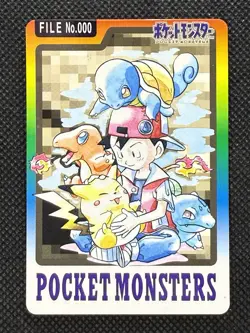 Special carddass 000 Pokemon Card Japanese 1997 BANDAI Nintendo Japan - Image 1