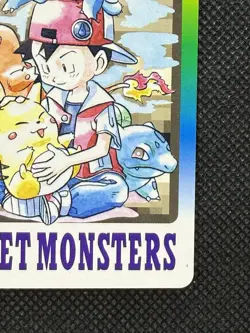 Special carddass 000 Pokemon Card Japanese 1997 BANDAI Nintendo Japan - Image 4