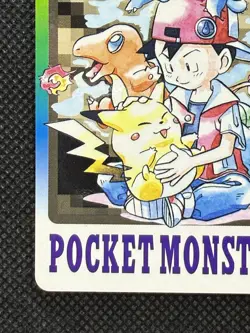 Special carddass 000 Pokemon Card Japanese 1997 BANDAI Nintendo Japan - Image 5