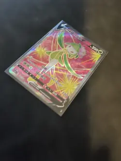 PTCG Pokemon Card Chinese Hisuian Lilligant v Cs6aC 137/131 SR Sword And Sheild - Image 4
