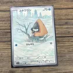 Pokemon Snorunt 200/193 Art Rare High Class Pack Mega Dream Ex Japanese Card - Image 1