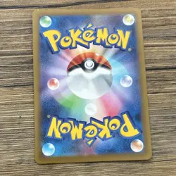Pokemon Snorunt 200/193 Art Rare High Class Pack Mega Dream Ex Japanese Card - Image 2