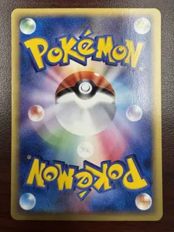 Pokemon Park 010/012 1st Edition Master Kit Japanese Pokemon Card ~ NM - Image 2