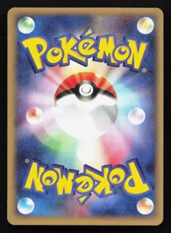 Typhlosion 016/029 E Starter Deck LP 1st ED Japanese Pokemon Card TCG - Image 2