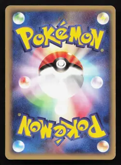 Quilava 015/029 E Starter Deck LP 1st ED Japanese Pokemon Card TCG - Image 2