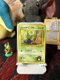 Vintage Japanese Pokemon Card Lot WOTC Gym Heroes Challenge NM/LP - Image 3