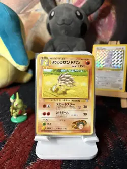 Vintage Japanese Pokemon Card Lot WOTC Gym Heroes Challenge NM/LP - Image 4