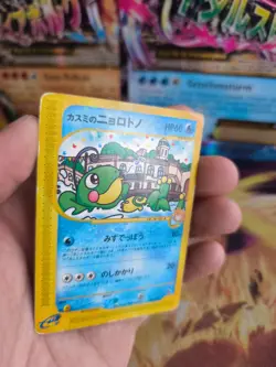 Pokemon Karte Card Misty's Politoed Quaxo Movie Theatre VS Set Wotc japanese LP - Image 2