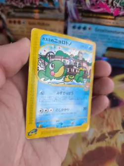 Pokemon Karte Card Misty's Politoed Quaxo Movie Theatre VS Set Wotc japanese LP - Image 3