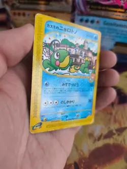 Pokemon Karte Card Misty's Politoed Quaxo Movie Theatre VS Set Wotc japanese LP - Image 4