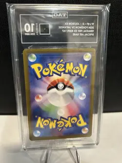 TAG 10 Pokemon TCG Jolteon EX SAR 209/187 Terastal Festival EX Japanese - Image 2
