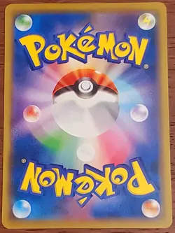 🔴MINT🔴 Japanese Pokemon - PIKACHU 367/SM-P PROMO⚡ - Image 2