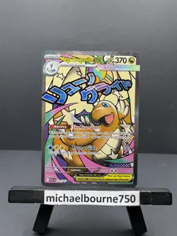 Mega Dragonite ex 271/217 Mega Attack Rare Ascended Heroes Pokemon TCG LP - Image 1