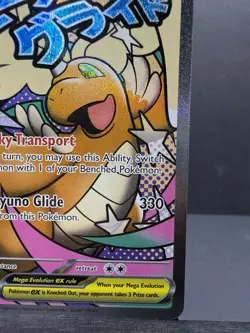Mega Dragonite ex 271/217 Mega Attack Rare Ascended Heroes Pokemon TCG LP - Image 5