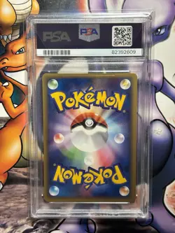 2002 Japanese Pokemon ~ Wind from the Sea 1st Edition ~ Seadra #35 ~ PSA 10 - Image 3