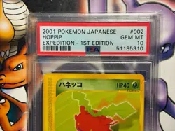 2001 Pokemon ~ Japanese Expedition ~ Hoppip 1st Edition #2 ~ PSA 10 GEM MINT - Image 2