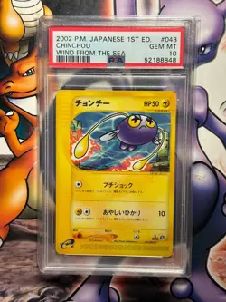 2002 Japanese Pokemon ~ Wind from the Sea 1st Edition ~ Chinchou #43 ~ PSA 10 - Image 1
