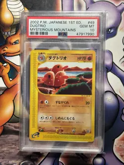 2002 Japanese Pokemon ~ Mysterious Mountains ~ Dugtrio 1st Ed. #49 ~ PSA 10 - Image 1