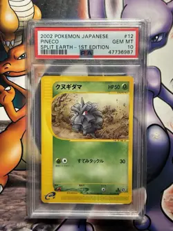 2002 Japanese Pokemon ~ Split Earth 1st Edition ~ Pineco #12 ~ PSA 10 GEM MINT - Image 1