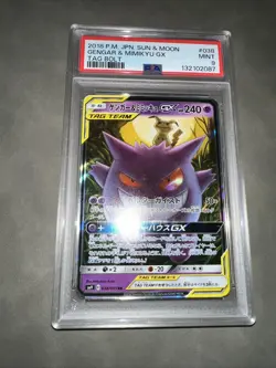2018 Pokemon Jpn SM Tag Bolt 038 Gengar & Mimikyu GX Full Art PSA 9 Mint - Image 1