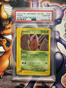 2002 Japanese Pokemon ~ Wind from the Sea 1st Edition ~ Pinsir #18 ~ PSA 10 - Image 1