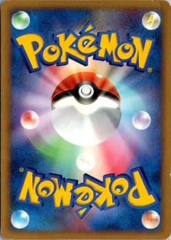 QUILAVA 002/016 TYPHLOSION HALF DECK POKEMON JAPANESE LP - Image 2